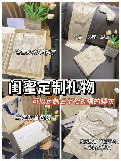 送闺蜜内衣送什么颜色,送闺蜜内衣礼物祝福语