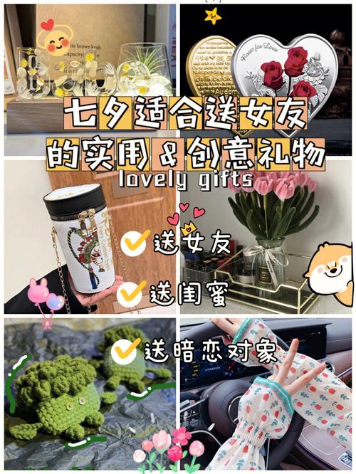 收到闺蜜礼物的事情,,七夕收到闺蜜礼物感动的的句子?