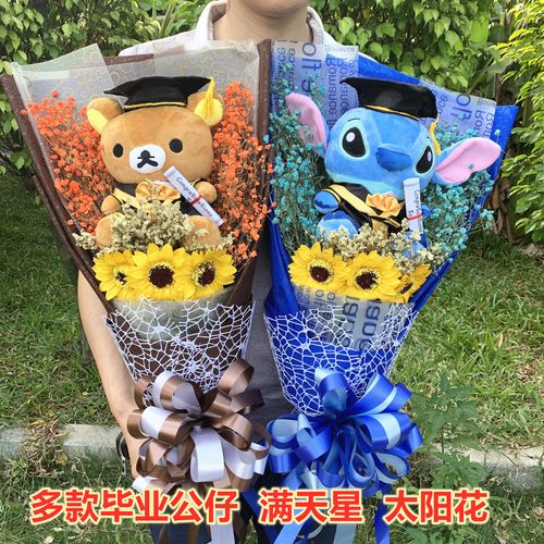 孩子上大学送什么，孩子上大学送什么花