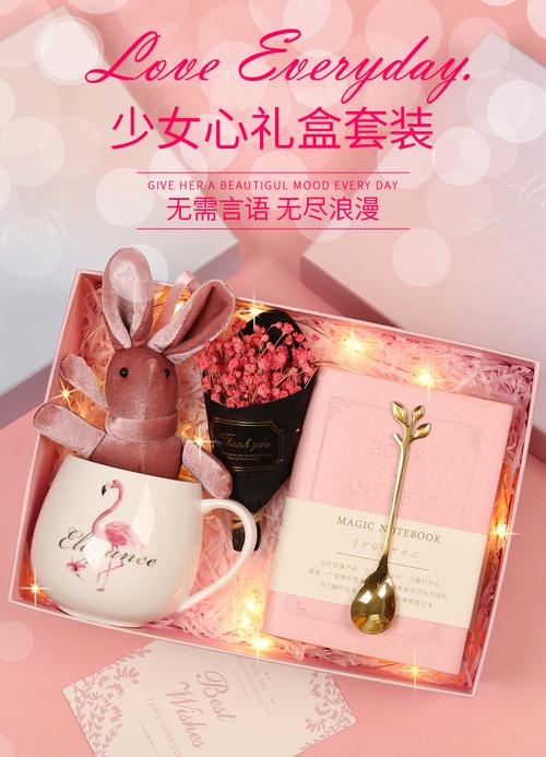纪念意义的礼物闺蜜,,送闺蜜什么纪念意义的礼物?