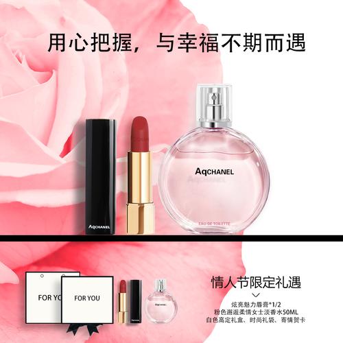 送给闺蜜香水的含义,,送香水文案?