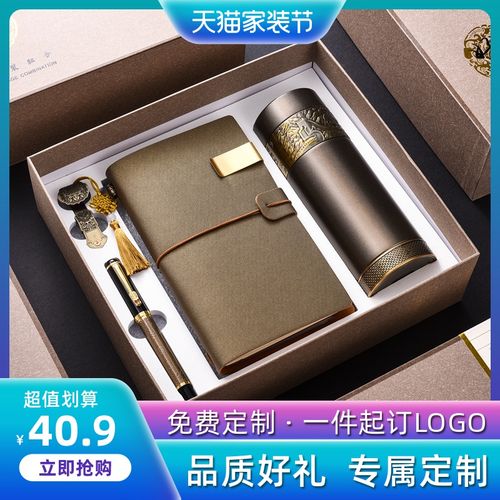 有什么礼物网站公司,什么礼物有纪念意义