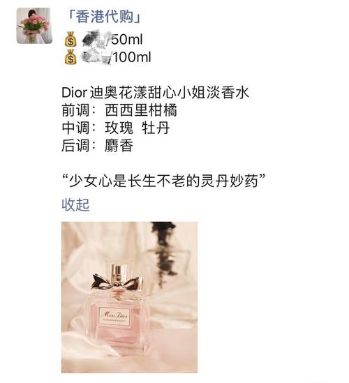 闺蜜送了化妆品,闺蜜送了化妆品 怎么发朋友圈,别人送护肤品怎么发朋友圈?