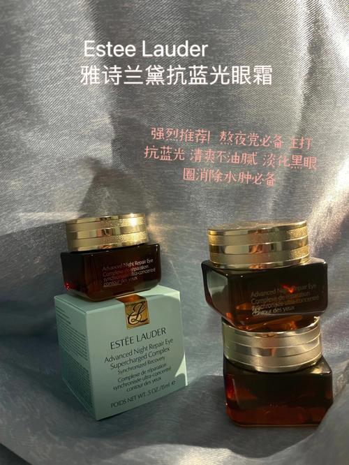 生日送闺蜜眼霜咋样,,眼霜是雅诗兰黛的好?