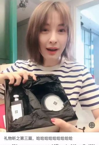 淘宝礼物店送闺蜜,,吴昕的淘宝店叫什么?