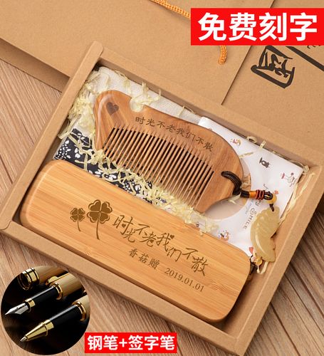 买了笔送闺蜜刻,买了笔送闺蜜刻字怎么说,送人笔上刻什么字好?