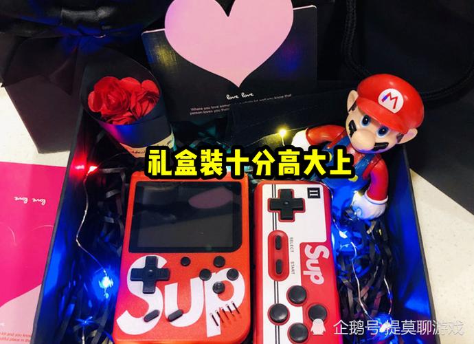 爱玩游戏的孩子送什么礼物,爱玩游戏的人送什么礼物好