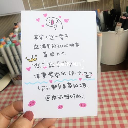 给闺蜜的冬天礼物,给闺蜜的冬天礼物送什么,送闺蜜入冬礼物贺卡怎么写?