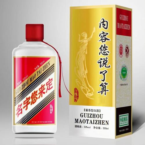 公司定制送什么好处,企业定制酒有什么好处
