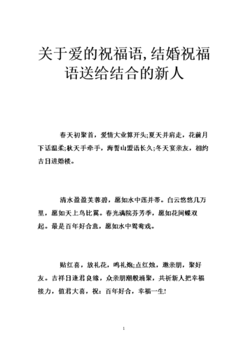 客户结婚送什么礼物好,送客户结婚祝福语