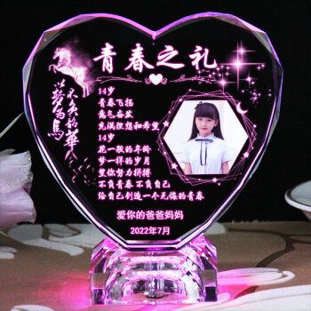 女儿成人礼给孩子什么礼物,女儿成人礼一般送什么礼物