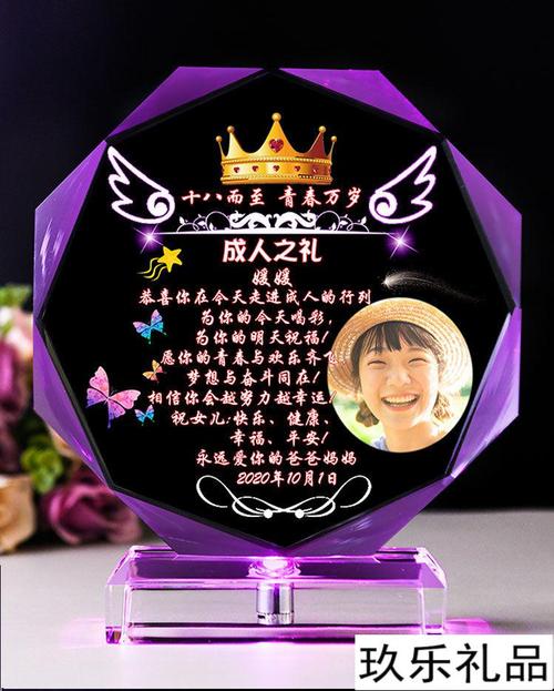女儿成人礼给孩子什么礼物,女儿成人礼一般送什么礼物