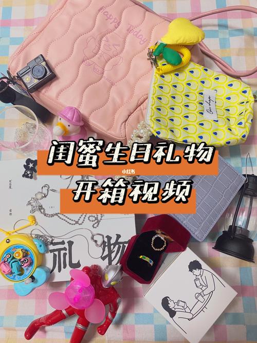 不是生日想送闺蜜东西,不是生日想送闺蜜东西怎么说,闺蜜生日礼物送什么比较有意义,她什么都不缺,什么化妆品奢侈品都不缺?