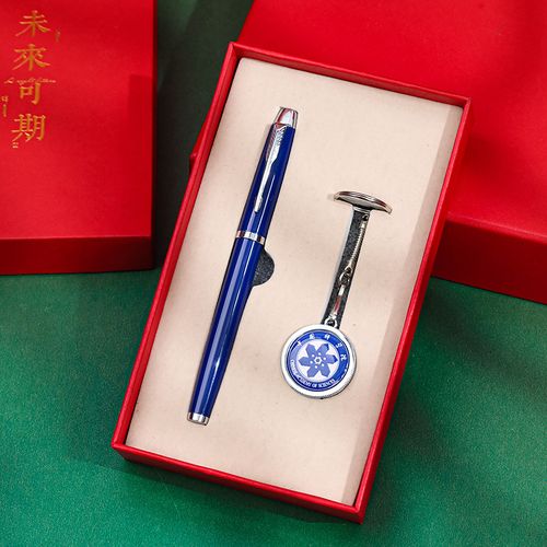 孩子上大学送什么礼物寓意好,小孩子读大学送什么礼物