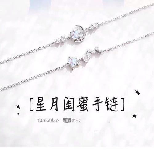 闺蜜任性送礼物,,送闺蜜十大礼物排行榜?