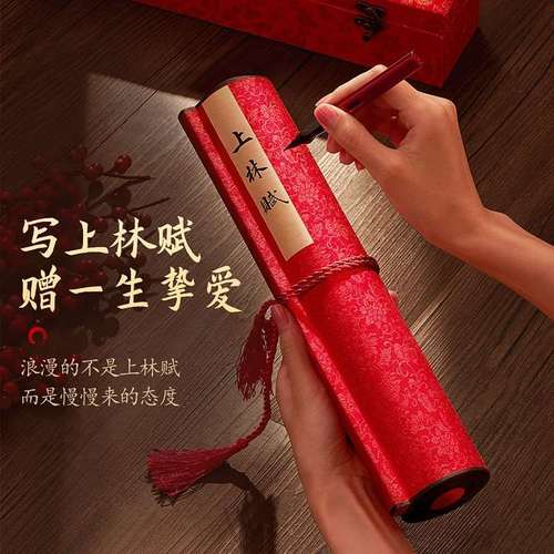 好闺蜜结婚diy礼物,,闺蜜结婚送手写上林赋可以吗?