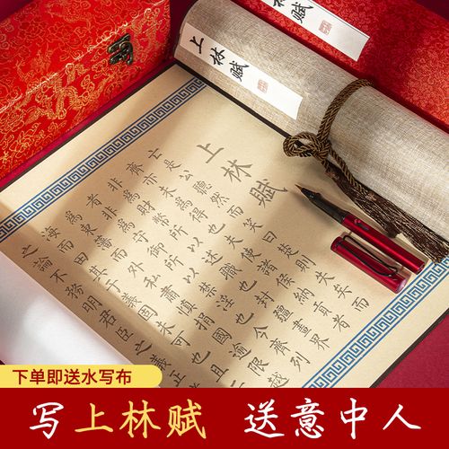 好闺蜜结婚diy礼物,,闺蜜结婚送手写上林赋可以吗?