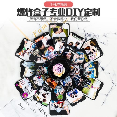 闺蜜生日送爆炸盒子,,扑倒大魔头小说叫什么?