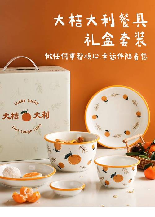 闺蜜搬家送餐具套装,闺蜜搬新家送餐具好吗,搬家送什么礼物?