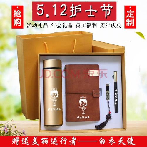 给公司的同事送什么礼物的简单介绍
