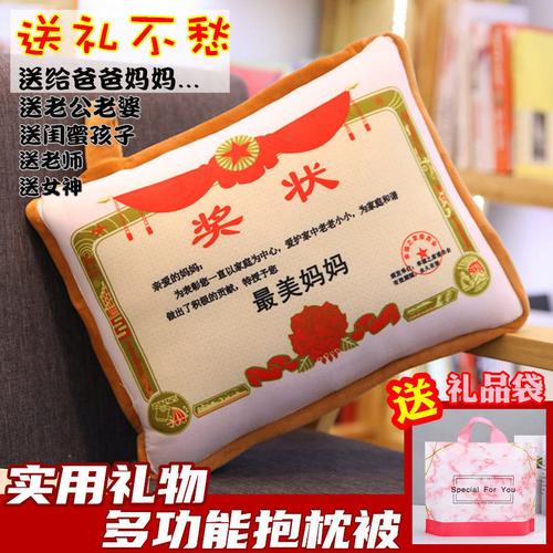送闺蜜老爸礼物好呢,送闺蜜老爸礼物好呢怎么说,去朋友家给他父母买点什么?