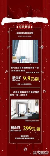 礼物闺蜜十元,礼物闺蜜十元图片,窗帘活动优惠文案?