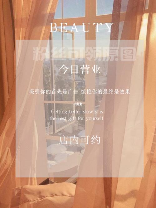 礼物闺蜜十元,礼物闺蜜十元图片,窗帘活动优惠文案?