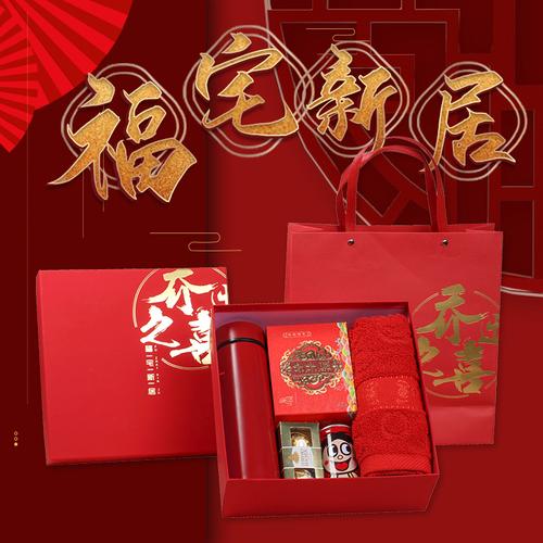 乔迁公司送什么礼合适,公司乔迁送礼送什么讲究