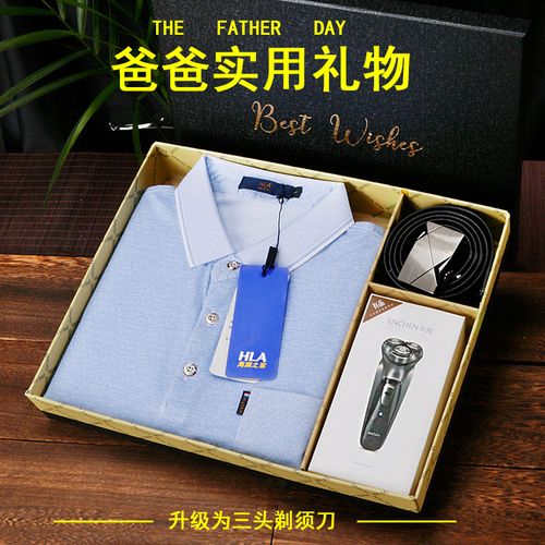 给闺蜜爸爸送什么礼物好呢,给闺蜜爸爸的礼物最好