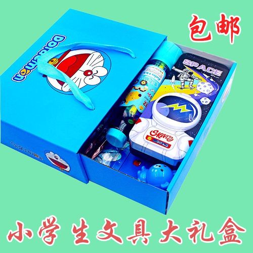 给孩子送什么礼物小学,给小学生送礼物买什么好