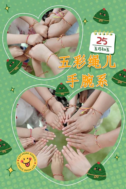 送闺蜜送几颗星星,,闺蜜送五彩绳文案?