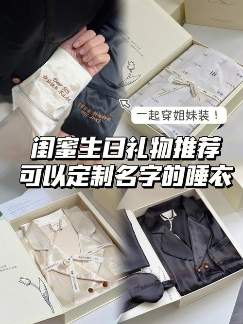 闺蜜住院送礼物,,朋友生病住院该送什么?