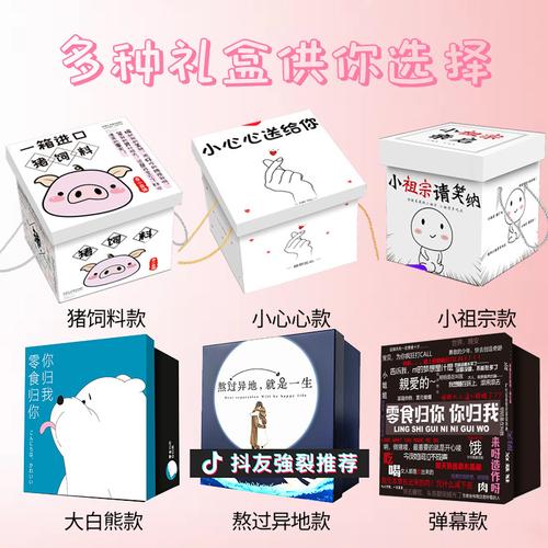 安慰失恋闺蜜的礼物,安慰失恋闺蜜的礼物有哪些,闺蜜生气了怎么做手工礼物哄她?