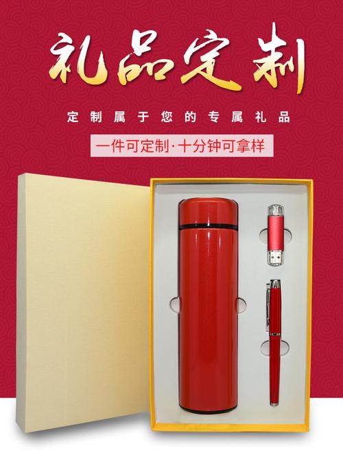 送客户礼品有哪些,送客户礼品有哪些种类