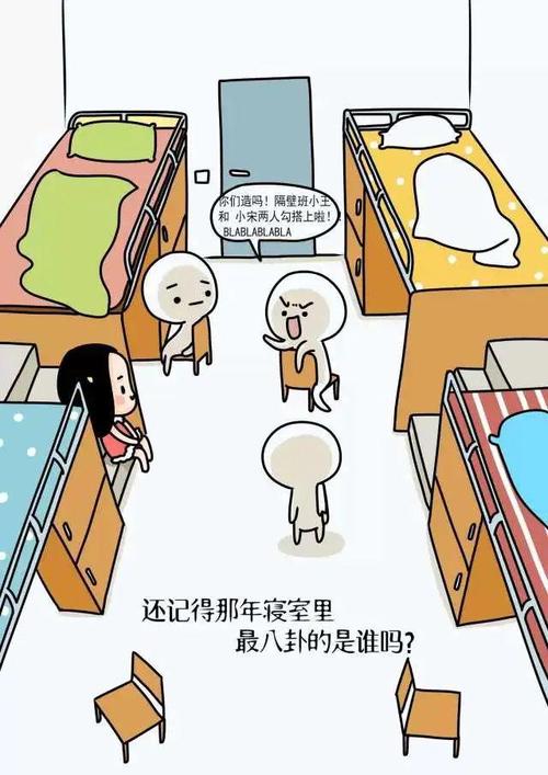 舍友生孩子送什么,梦见大学舍友生孩子