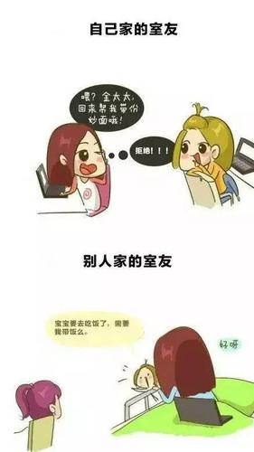 舍友生孩子送什么,梦见大学舍友生孩子