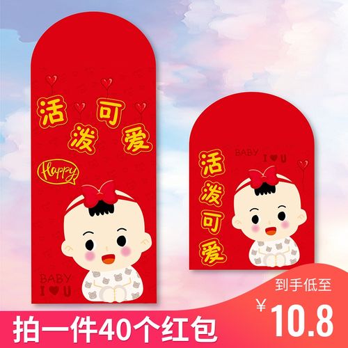 亲戚孩子百天送什么礼物,亲戚孩子百日宴红包给多少