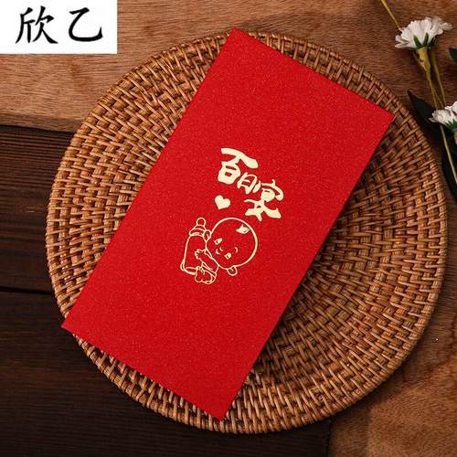 亲戚孩子百天送什么礼物,亲戚孩子百日宴红包给多少