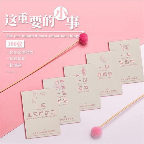 闺蜜认识100天送什么，和闺蜜认识多少天的软件