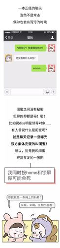 闺蜜认识100天送什么，和闺蜜认识多少天的软件