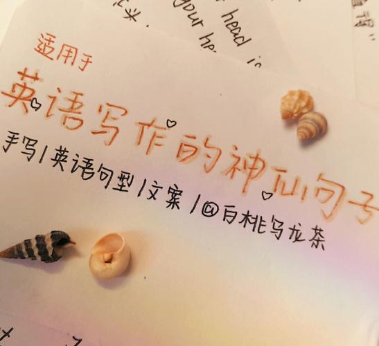 写给闺蜜的礼物英语,写给闺蜜的礼物英语作文,送闺蜜礼物文案?