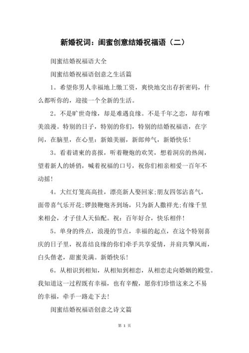 闺蜜离职送礼物,,闺蜜辞职祝福语?