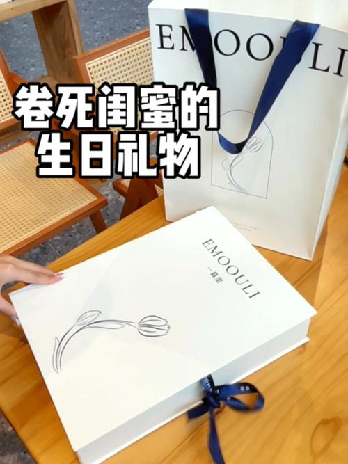 能让闺蜜感动的礼物,,闺蜜给买礼物发圈的句子?