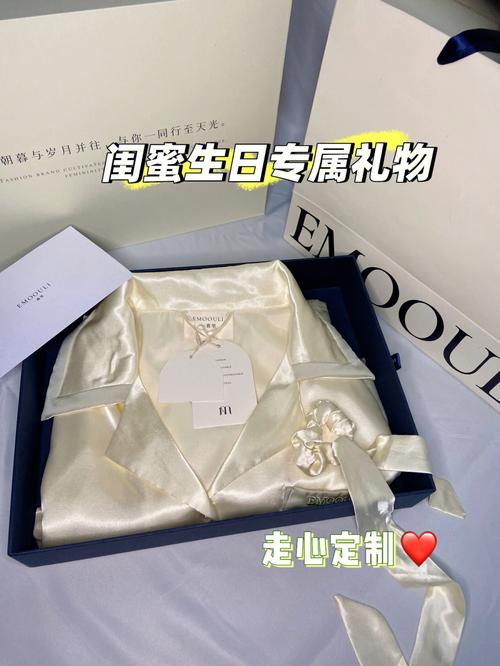 能让闺蜜感动的礼物,,闺蜜给买礼物发圈的句子?