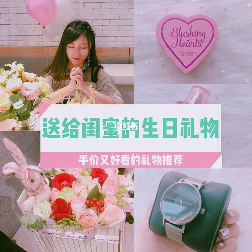 闺蜜说不用礼物了,闺蜜说不用礼物了怎么回复,闺蜜主动问我要生日礼物却从来没给我送过生日礼物,甚至不清楚我的生日是什么时候?