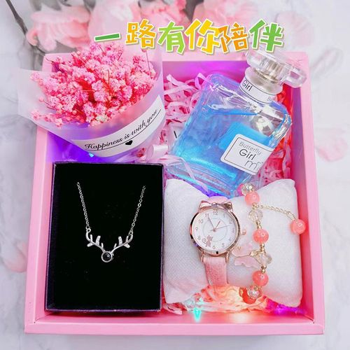 送女孩子礼物什么时间点好,520送什么礼物给女孩子
