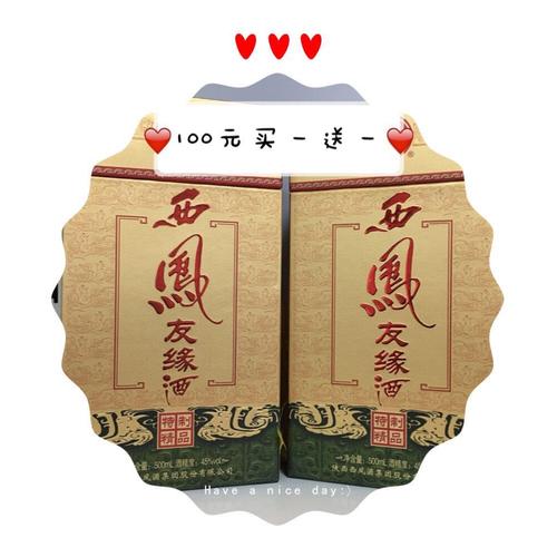 普通客户来送什么,普通客户送什么白酒