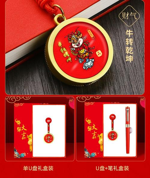 牛年送客户什么礼物好,牛年应该送什么