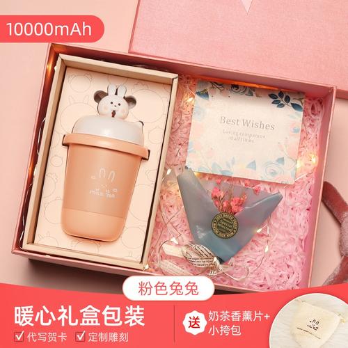 双节送闺蜜什么礼物好,春节给闺蜜送什么