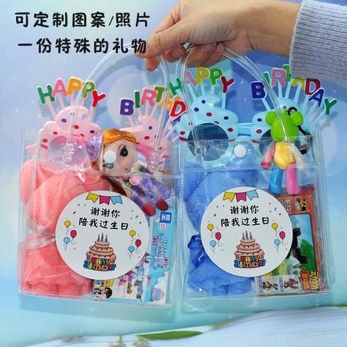 小孩子过两岁生日送什么,小孩子两岁生日送什么礼物